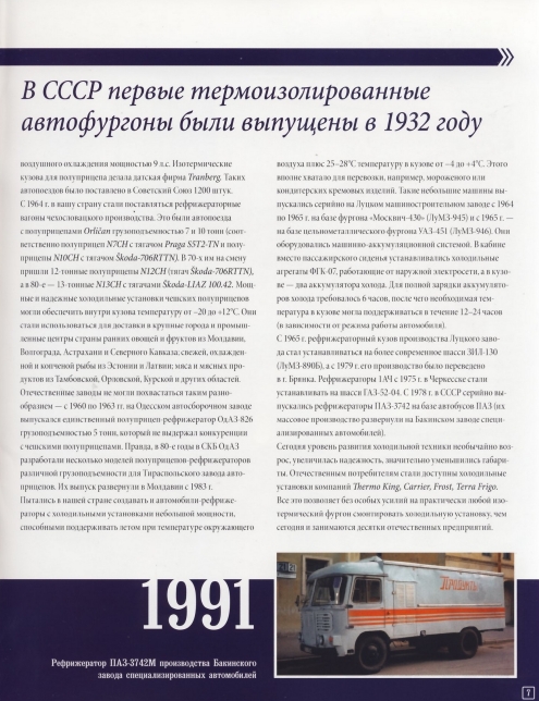 Russia Official vehicles-62